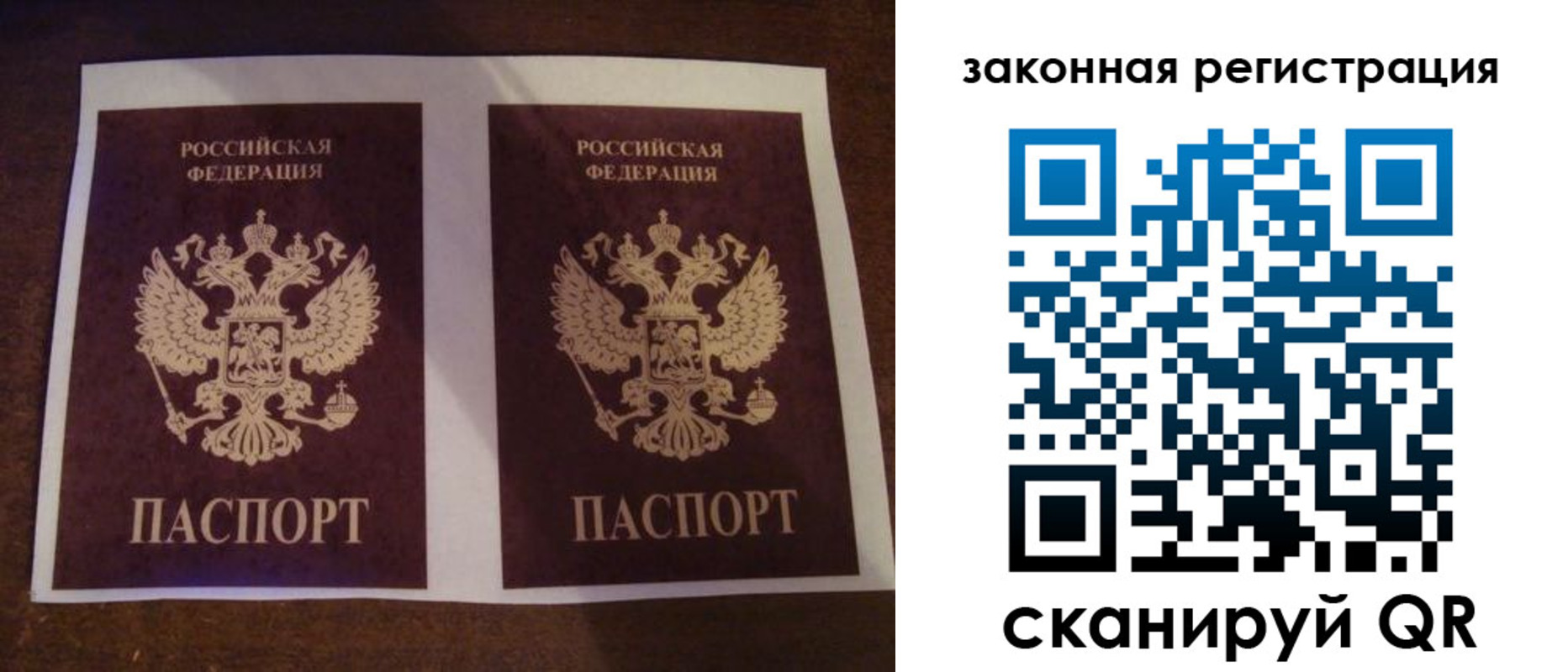 прописка иностранных граждан в Дудинке