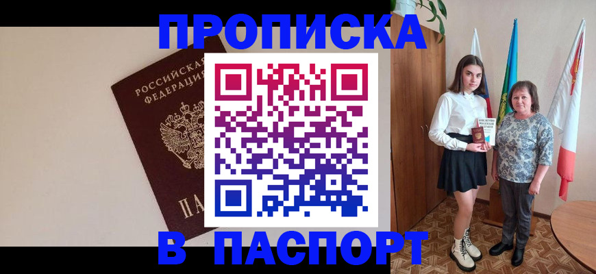 регистрация для дет. сада в Дудинке
